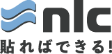 NLC株式会社