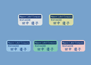 耐洗ラベルSOFTスタンダード全色