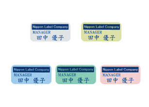 耐洗ラベルSOFTスタンダード全色